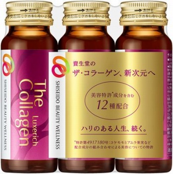 資生堂 ザ・コラーゲン リュクスリッチ ドリンク 50ml×3本入