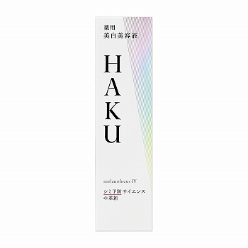資生堂メラノフォーカスＩＶ　45g 4個 資生堂 HAKU メラノフォーカスIV 45g | イオン北海道のネット