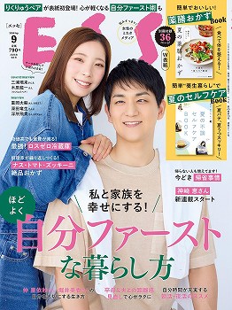 商品名