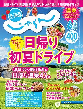 商品名