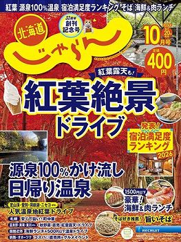 商品名