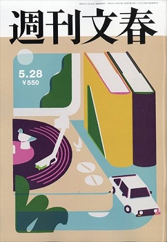 商品名