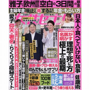 商品名