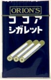 オリオン　ココアシガレット　６本入