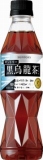 サントリー　黒烏龍茶　３５０ｍｌ