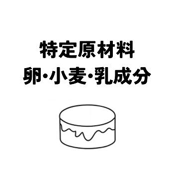 商品名