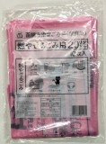 函館市指定 ごみ袋 燃やせるごみ用 ２０Ｌ １０枚 | イオン上磯店 - ネットで楽宅便