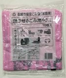 函館市指定 ごみ袋 燃やせるごみ用 ４０Ｌ １０枚 | イオン上磯店 - ネットで楽宅便