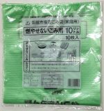 函館市指定 ごみ袋 燃やせないごみ用 １０Ｌ １０枚 | イオン上磯店 - ネットで楽宅便