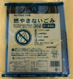 帯広市指定ごみ袋 燃やすごみ 5L 10枚入り | イオン北海道のネット