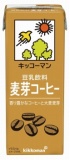 キッコーマン　豆乳飲料　麦芽コーヒー　２００ｍｌ