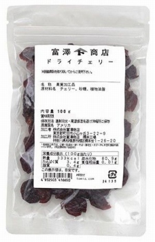 商品名
