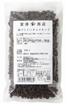 商品名