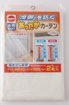 ワイズ 窓際あったかさキープカーテン 掃き出し窓用 ２枚入 | イオン