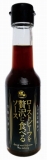 味研　ローストビーフを贅沢に食べるソース　１５０ｍｌ