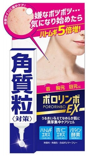 商品名