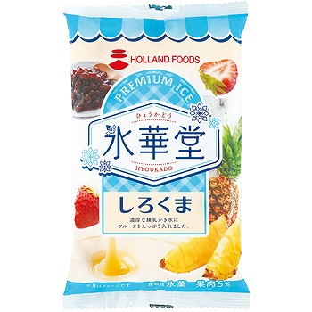商品名