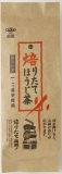 銘葉　ほうじ茶１・２番茶　１５０ｇ