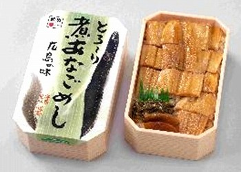 商品名