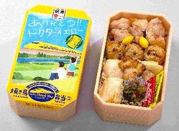 商品名