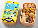 広島駅　ドクターイエロー焼き鳥弁当（塩）　１パック