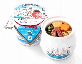 商品名