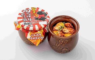 商品名
