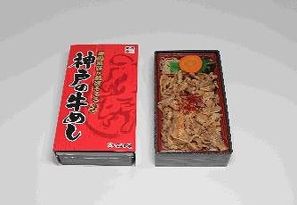 商品名
