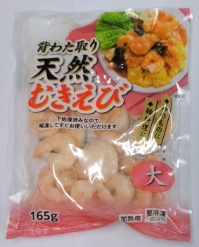 商品名