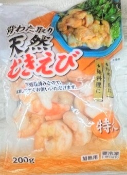 商品名