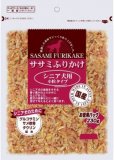 【火曜対象】九州ペットフード　ふりかけ　鶏ささみ　シニア　小粒タイプ　２３０ｇ