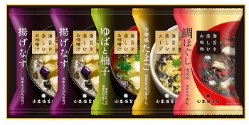 商品名