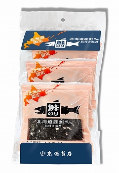 商品名