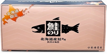 商品名