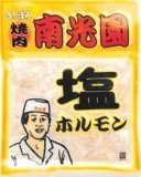 南光園 みそホルモン（冷凍） ２００ｇ | ネット楽宅便センター - ネットで楽宅便