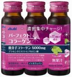 サントリー リフタージュ 50mL×20本 楽天市場】【P10倍8月11日01:59まで】Liftage(リフタージュ