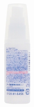 商品名