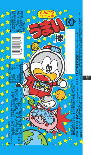商品名