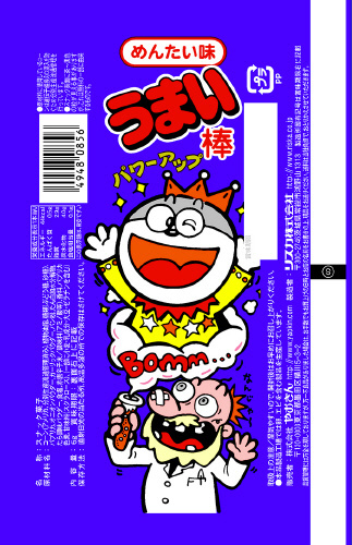 やおきん うまい棒 めんたい味 1本 | イオン北海道のネットスーパー