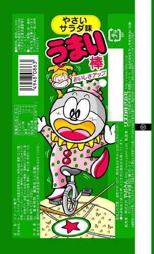 商品名
