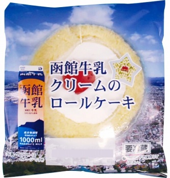 札幌パリ 函館牛乳クリームのロールケーキ １個 イオン上磯店 ネットで楽宅便