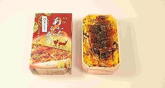 商品名