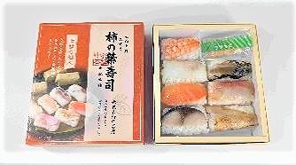 商品名