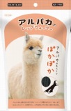 東京企画販売　アルパカのレッグウォーマー　ブラック　フリーサイズ