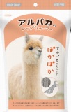 東京企画販売　アルパカのレッグウォーマー　グレー　フリーサイズ
