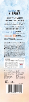 商品名