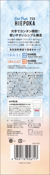 商品名