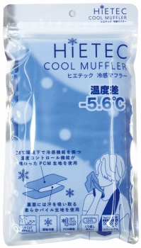 商品名