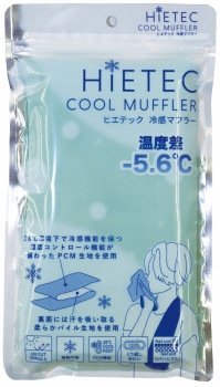 商品名