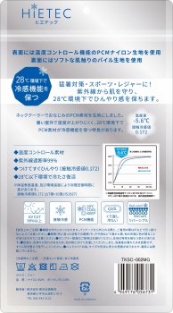 商品名